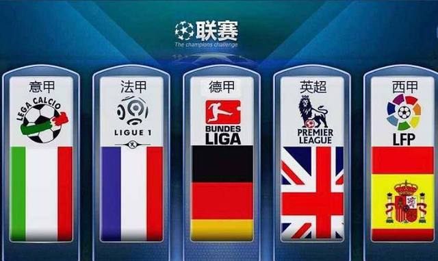 而国足可以